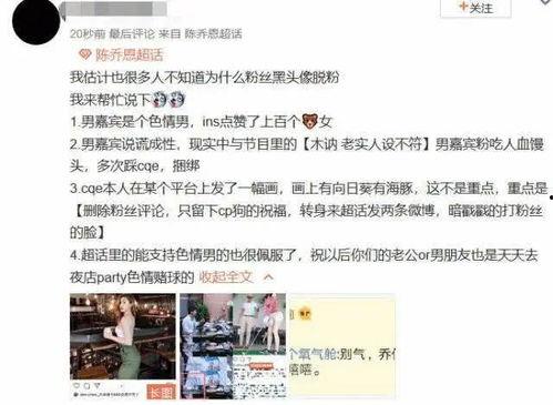 长沙渣男爆料事件最新,揭秘网络舆论下的情感漩涡与真相探寻