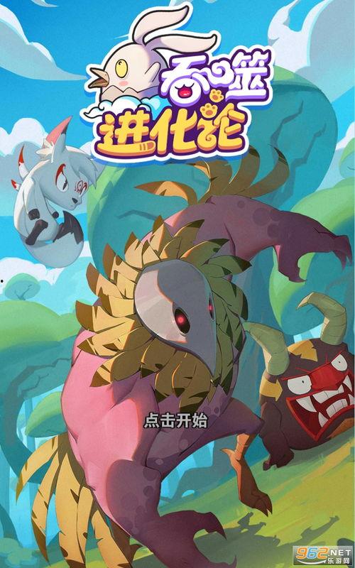 最新炼狱爆料新闻视频下载,最新视频揭秘事件内幕