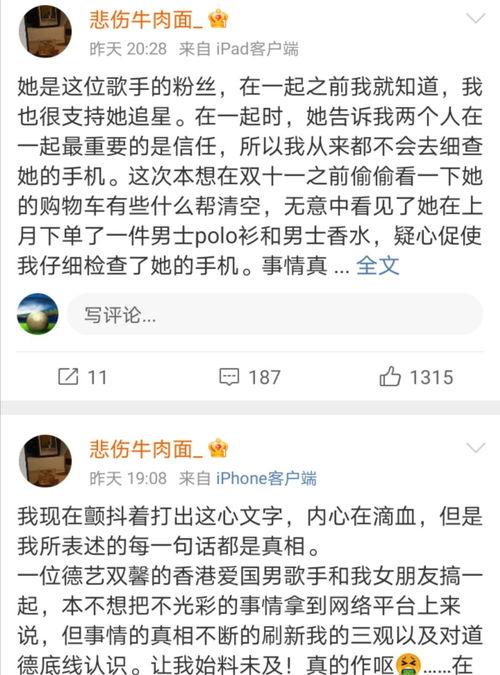 正面回应爆料视频,真相大白，揭秘事件背后