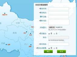 厚街媒体爆料新闻最新,最新热点事件引发社会关注