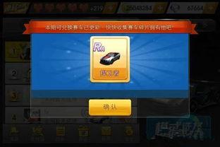 飞车最新活动爆料图片,炫酷爆料，速度与激情再升级！